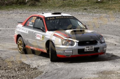 Serpil Pak; "Ege, enerjisi yüksek bir yarıştı"